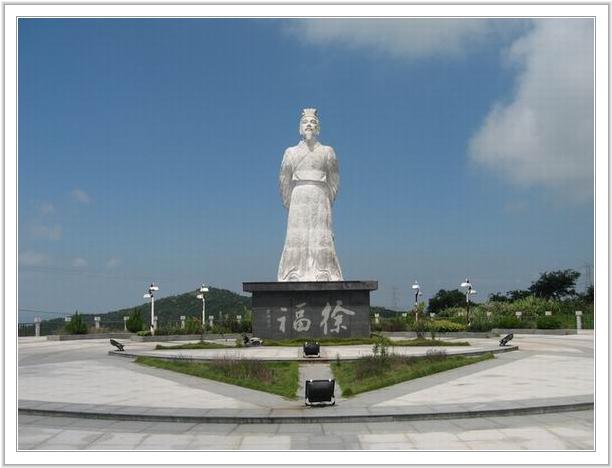 日本第一任天皇是哪个朝代,日本第一任天皇是怎么来的