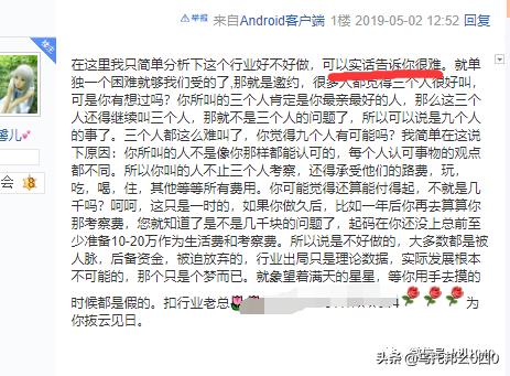 曝光一批涉传贴吧，求助者要警惕