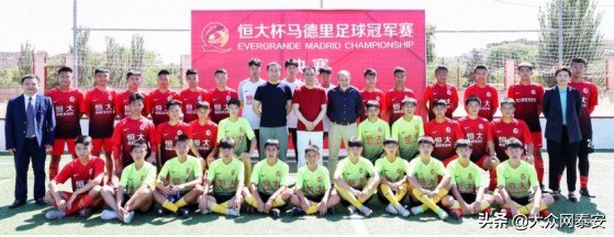 恒大足球青训新消息,未来中国足球青训