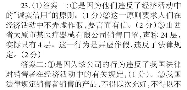 03年非典中考高考题简单吗,非典中考高考改变人生轨迹