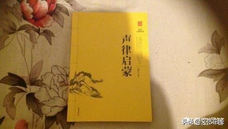 古诗词中快速辨别入声字,关于古诗词中的入声字有哪些