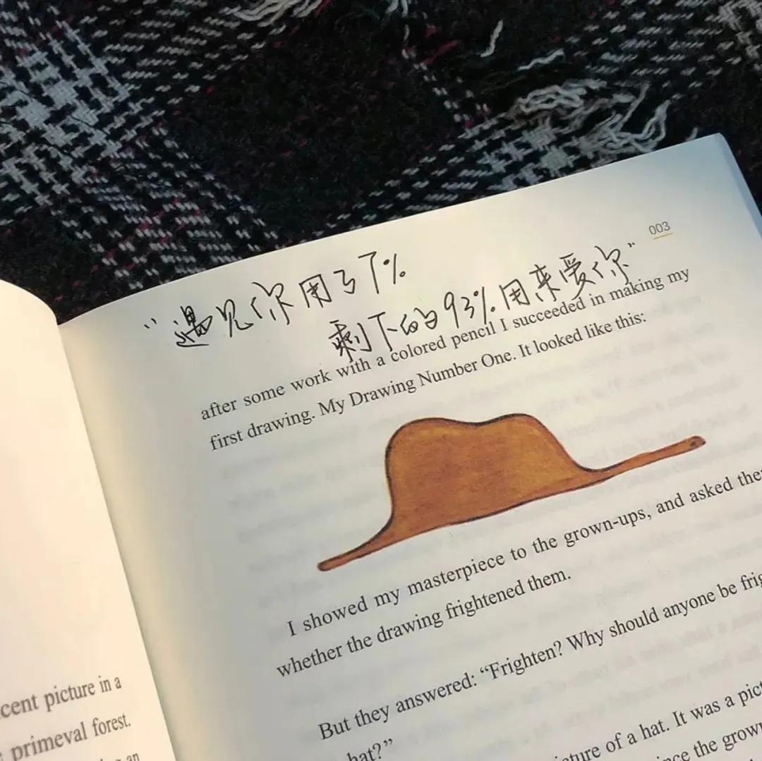 上班是为了下班背景图,如果上班太难祝我们下班快乐