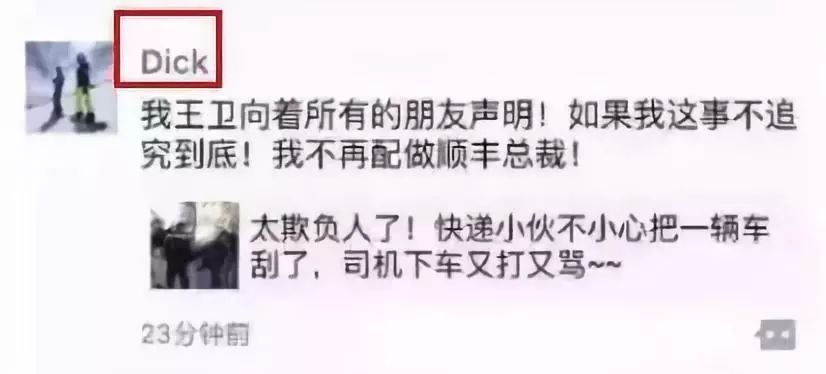 这个英国小姐姐靠给中国人取英文名赚30万镑