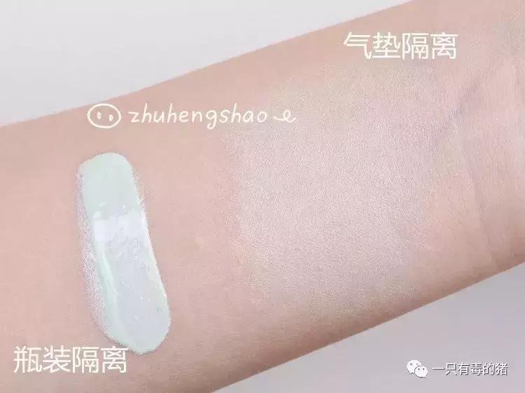 十大网红隔离霜,网红隔离哪个好用又实惠