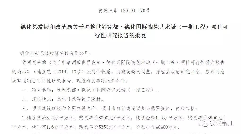 泉州第一座万达广场,泉州万达广场规划图