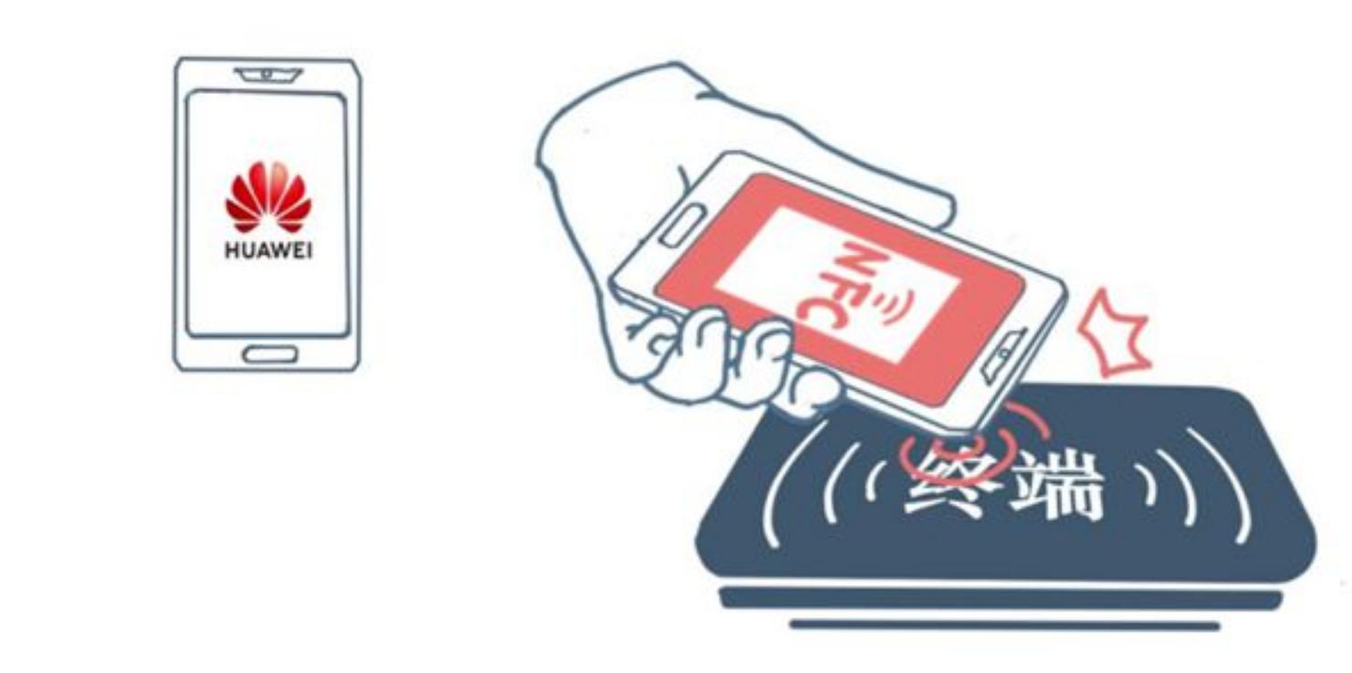 华为nfc怎么使用校园卡,校园卡华为nfc怎样使用