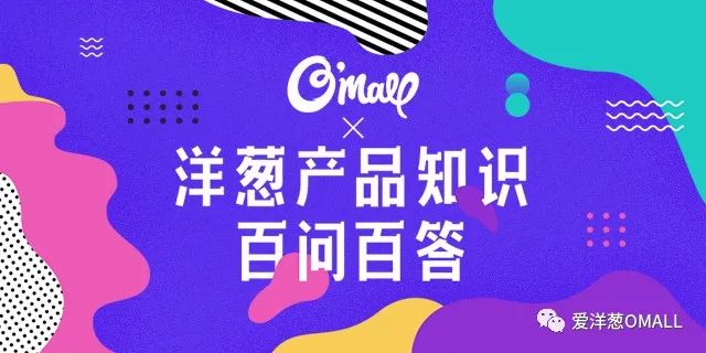 洋葱剥皮剥到哪就不用剥了,一层一层剥洋葱的正确方法