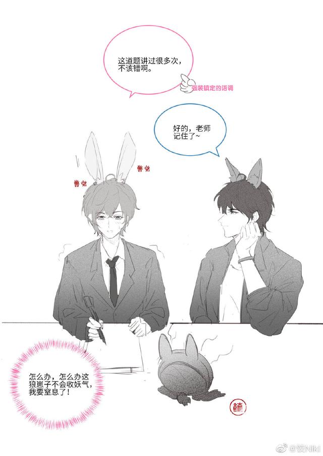 吕天逸逢狼时刻语录,逢狼时刻吕天逸小说百度云