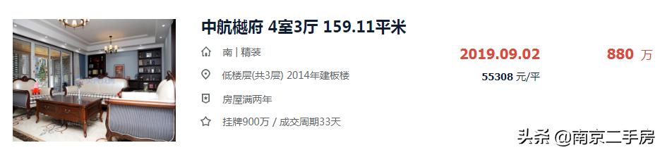 凭实力吸粉！成交破4万/㎡，实探百家湖“网红”神盘