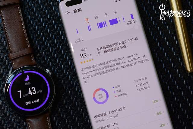 华为手表watch3pro功能,华为手表watchgt3有什么功能