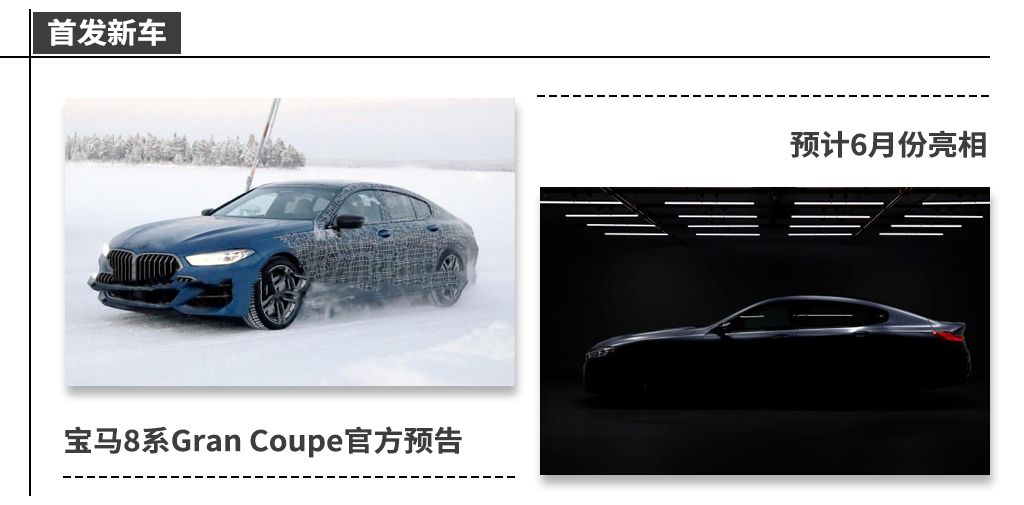 “五一”节后的新车汇总来了，团友们赶紧查收!