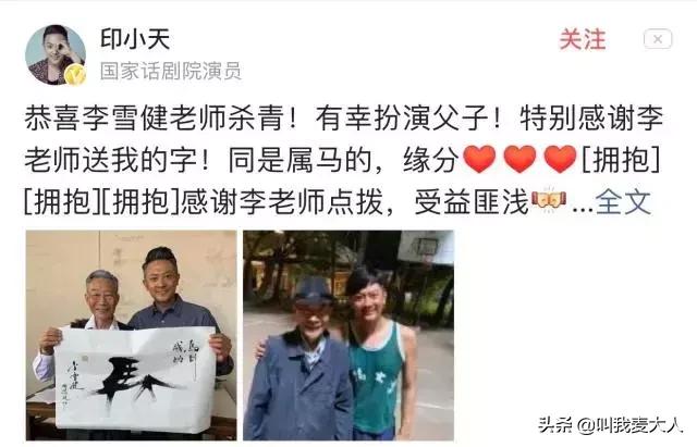 出道30年影帝,40多岁获得第一个影帝