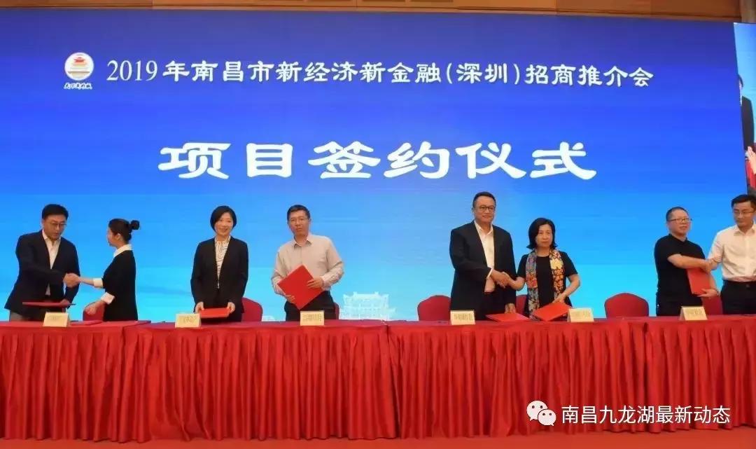 南昌这里投资百亿！九龙腾飞再提速，高铁新城拉序幕