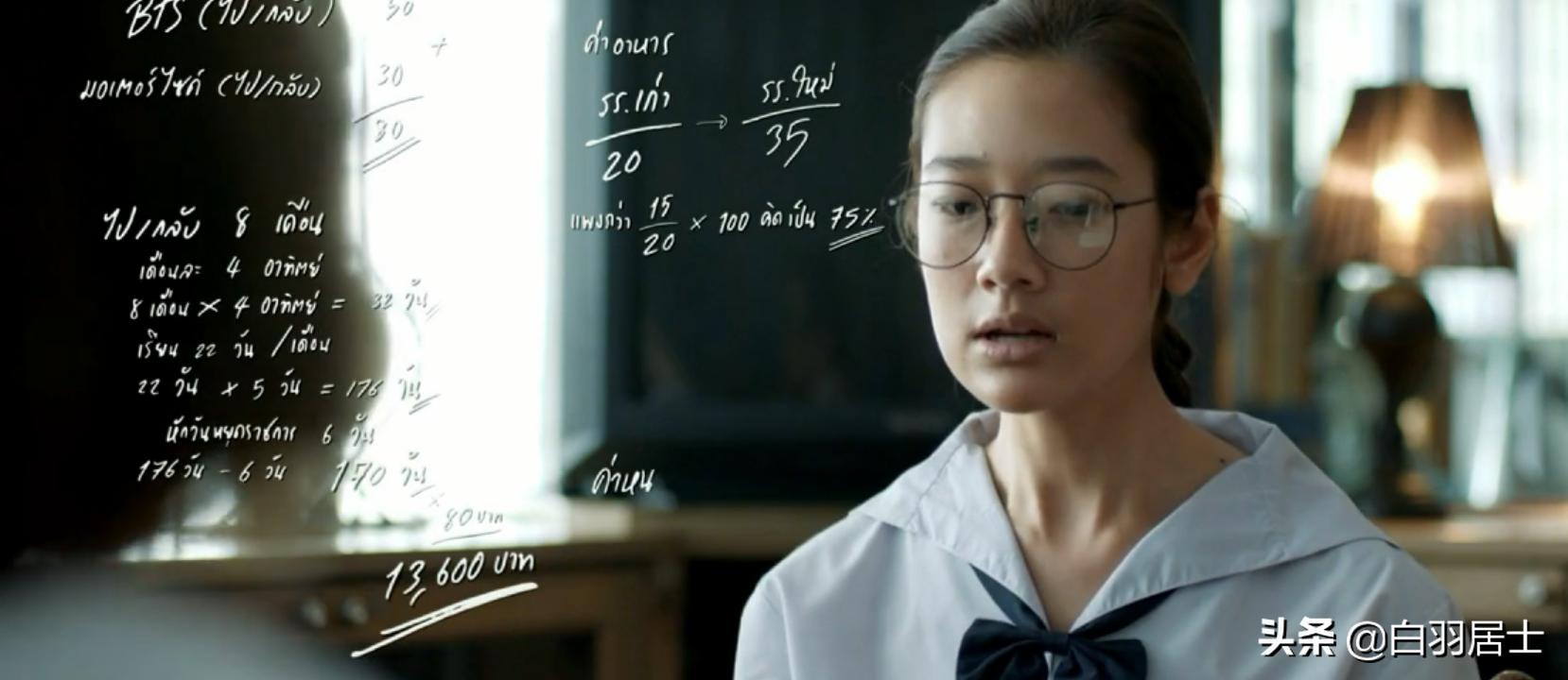 高材生也会作弊？电影《天才枪手》对高考学子价值观的直接影响