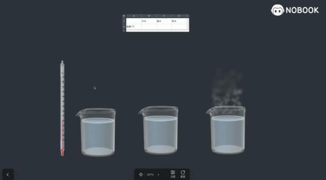 物理中考必背知识点零基础,物理中考必背知识点完整版
