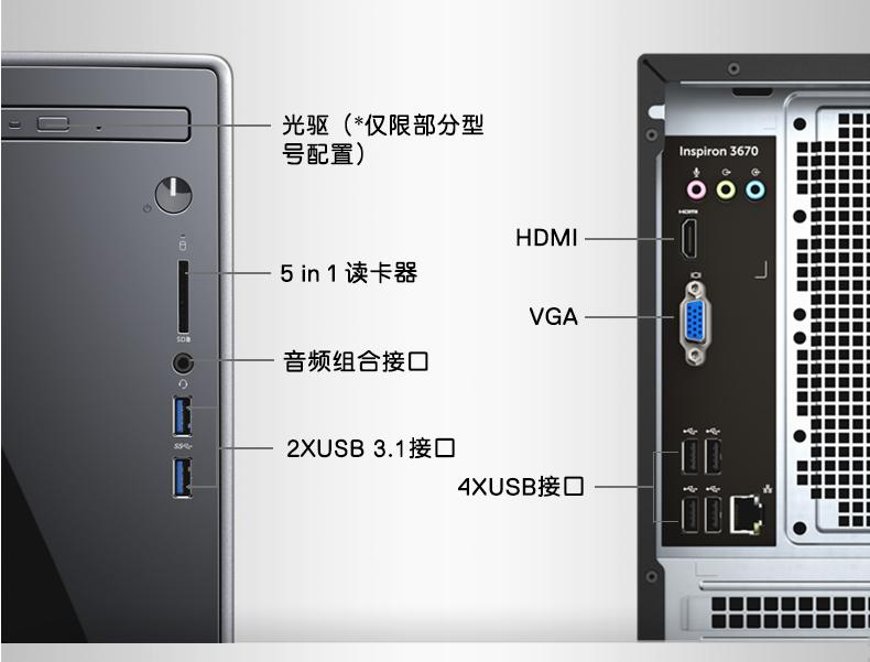2023品牌台式机电脑推荐,台式一体机电脑什么品牌最好