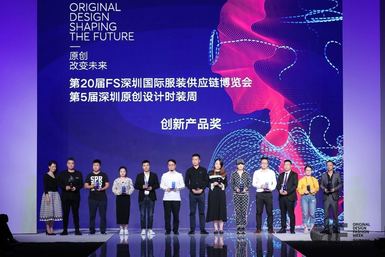 fs服装供应链博览会时间,2024深圳fs服装展
