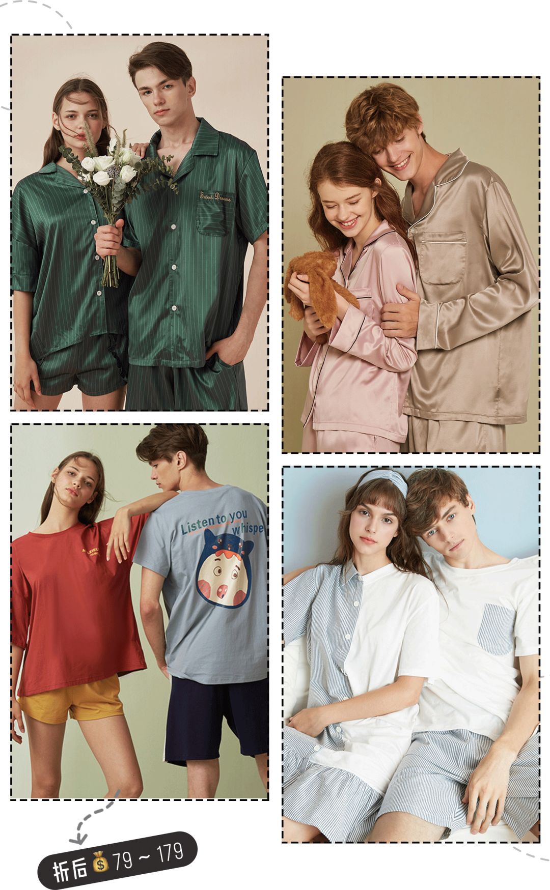 夏季高颜值睡衣推荐,冬天哪些好看又便宜的睡衣