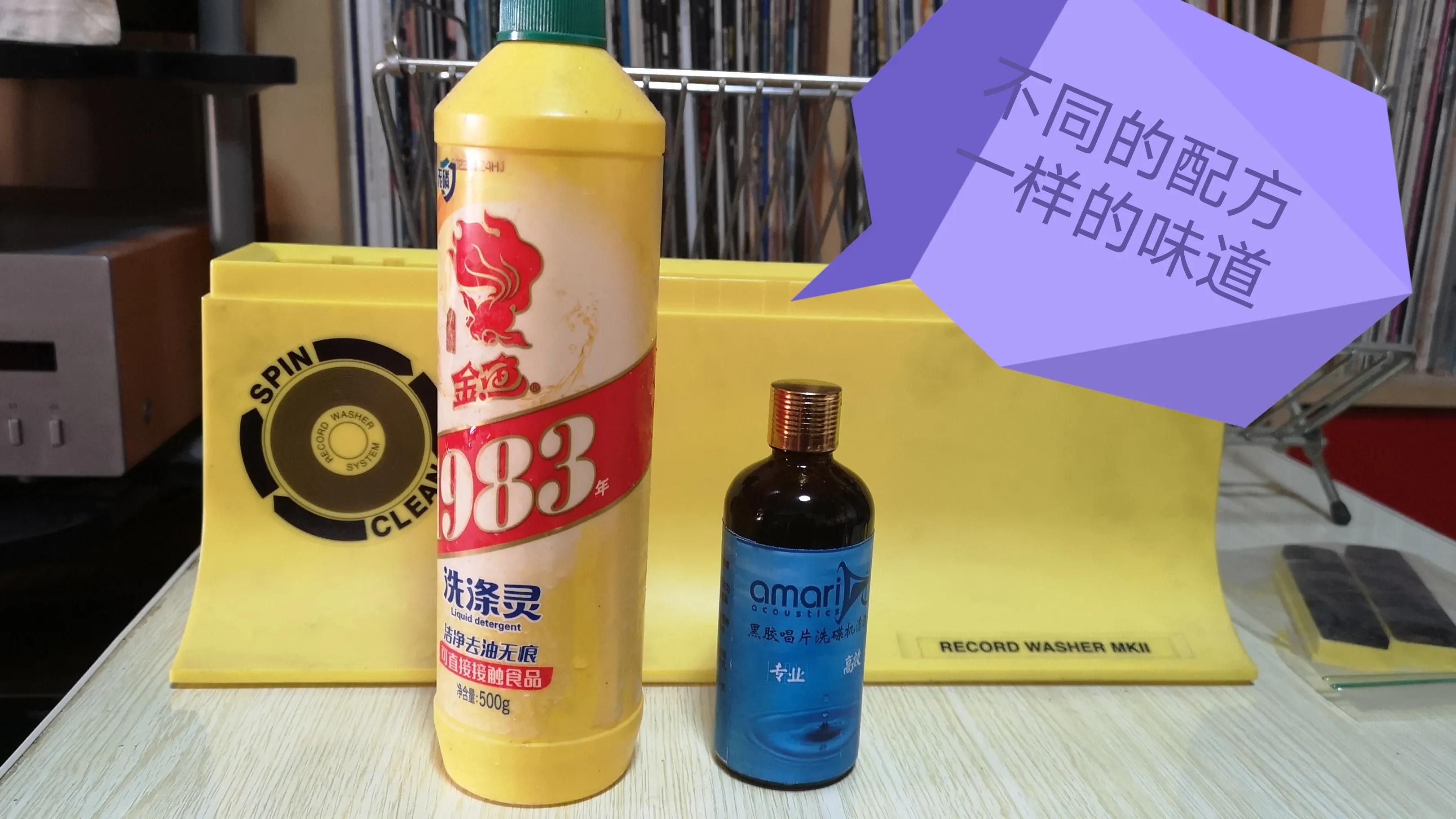 超声波洗黑胶,手工洗黑胶