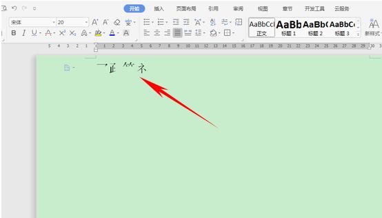 平板wps使用技巧大全,wps表格教程技巧大全