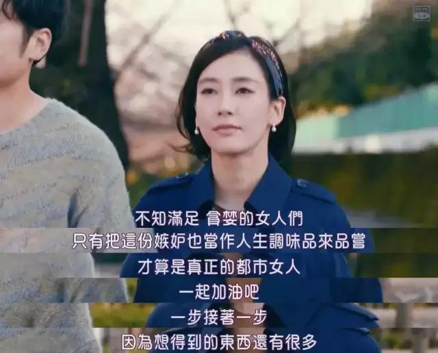 马丽潘粤明联合主演逆流而上的你,马丽潘粤明逆流而上的你四川卫视