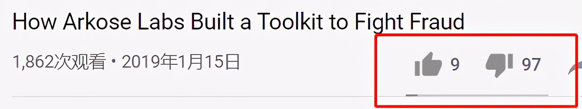 注册一个烂橘子号玩游戏，被验证码气进7次ICU