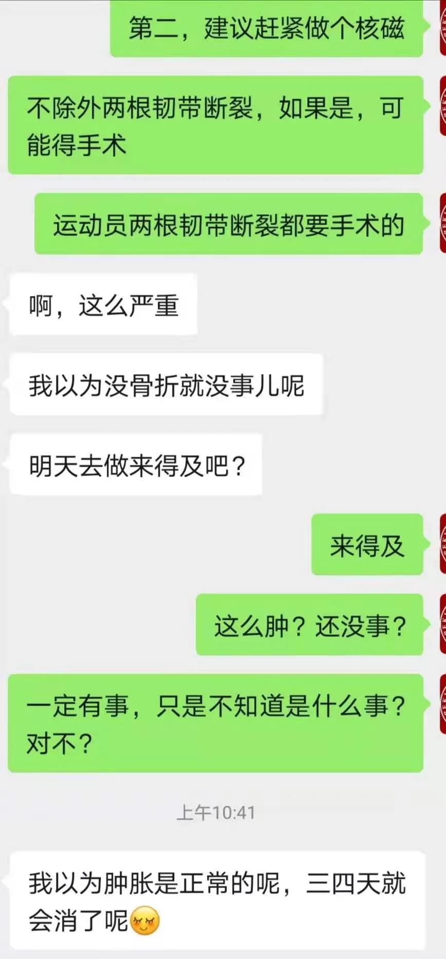 踝关节扭伤怎么判断骨头有没有伤,扭伤踝关节骨头移位去哪里治