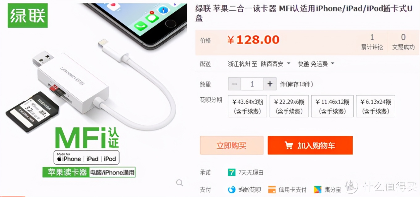 闲鱼卖东西被掉包没有证据怎么办,闲鱼新手卖家卖东西被掉包