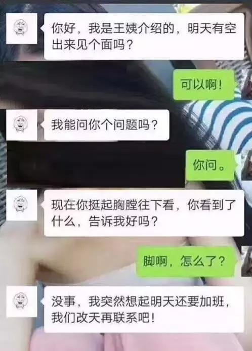 第一次相亲女生三观,第一次相亲去看电影好吗