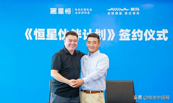 爱玛加盟恒星伙伴,爱玛加盟电话号码