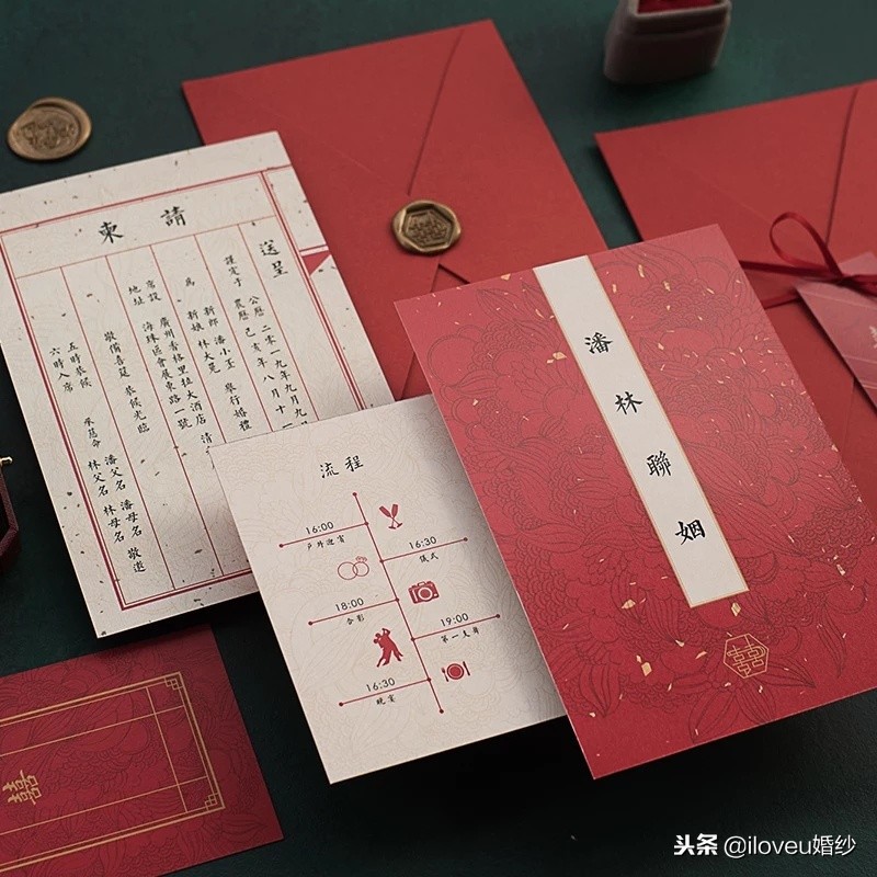 最实用精美结婚请柬怎么写,值得一看的结婚请柬