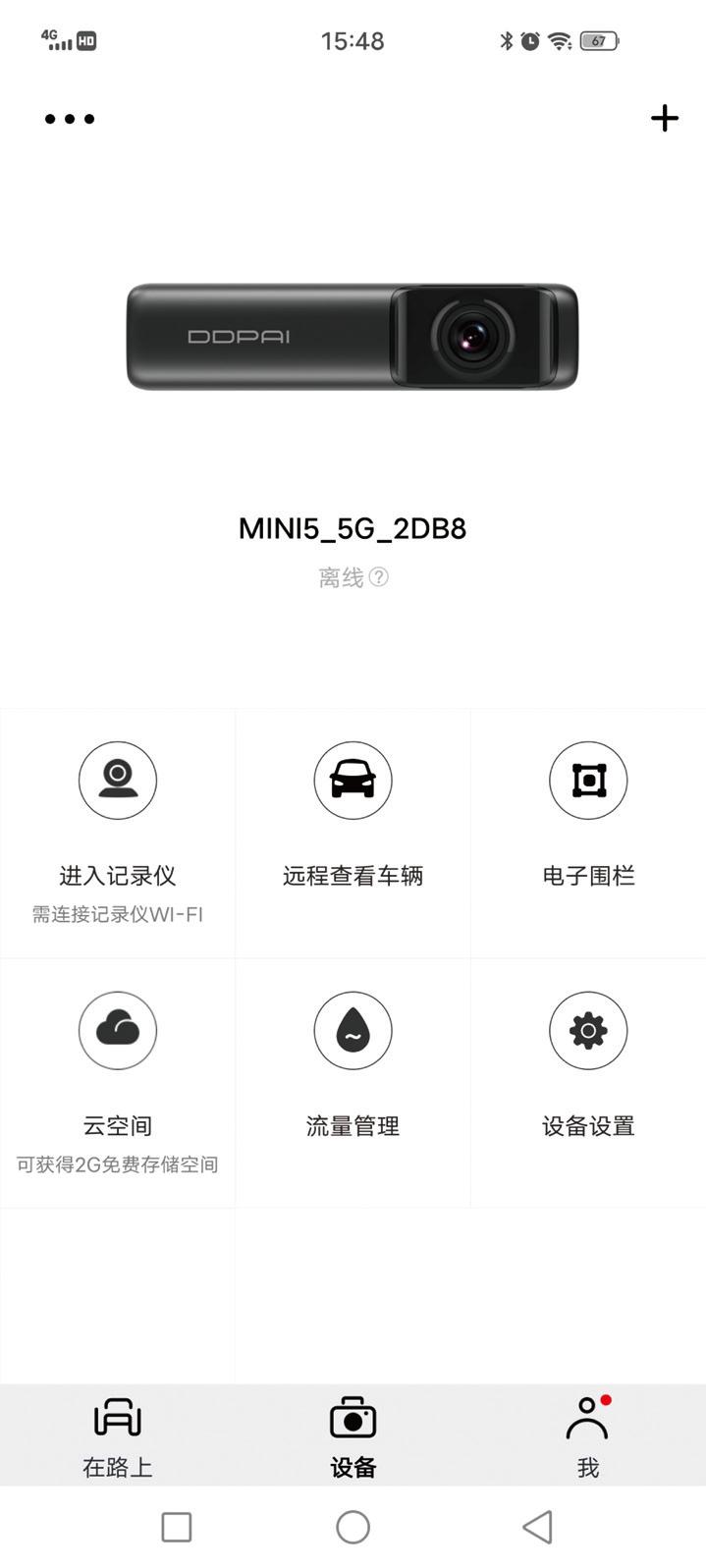 行车记录仪4k什么品牌最好,凌度2160p4k高清行车记录仪