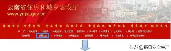 最新特种设备作业证查询,全国特种设备作业证查询网站