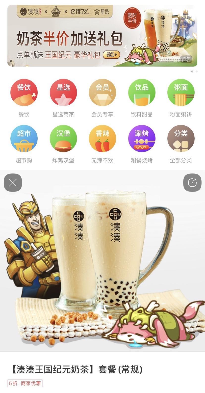 王国纪元限时冒险艰巨的复兴之路,王国纪元的实力