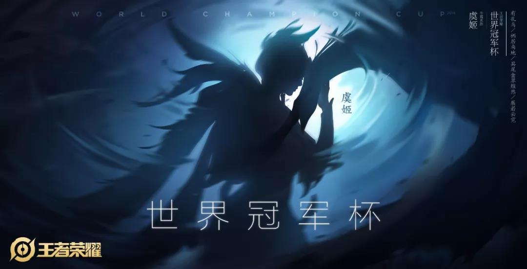 王者光荣虞姬云霓雀翎皮肤特效,王者光荣虞姬新皮肤特效怎么获得