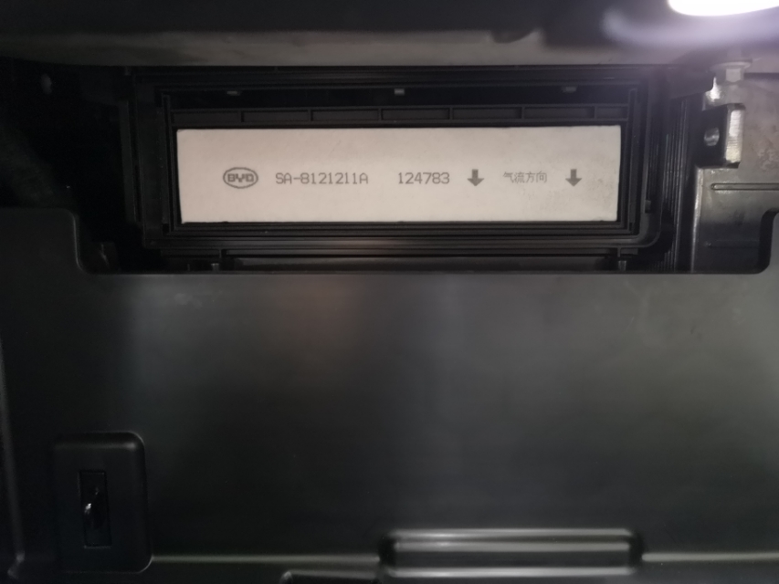 比亚迪唐更换空调滤芯教程,比亚迪唐换空调滤芯教程