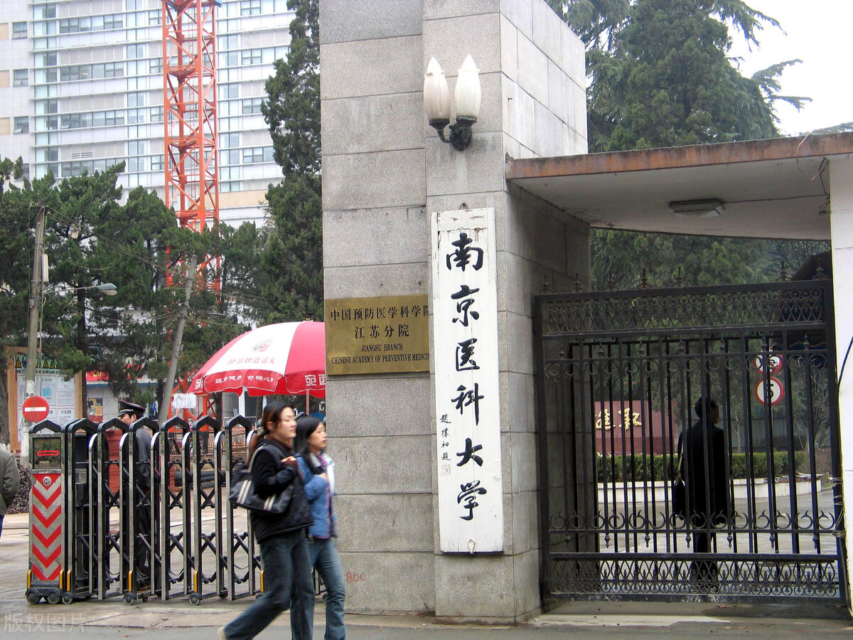 南京医科大学口腔医学专业在全国各省的录取排行榜来了