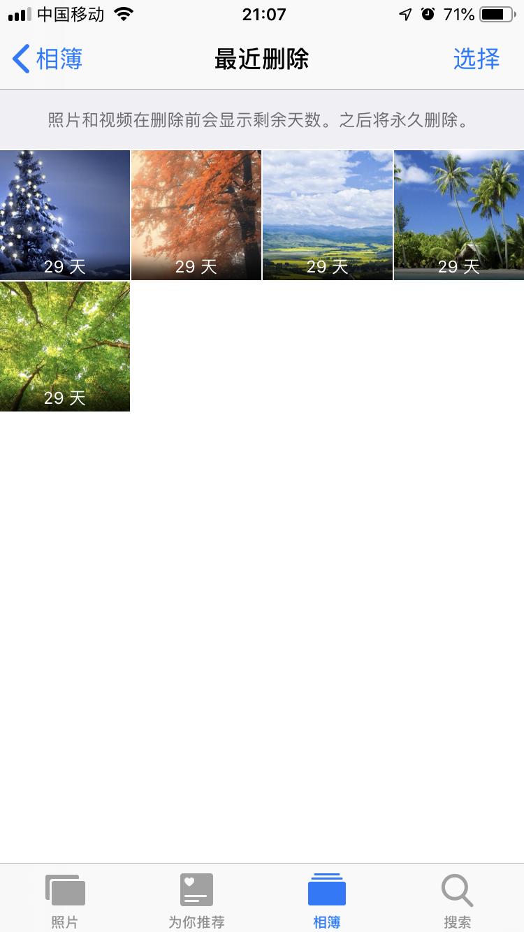 苹果手机照片管理软件哪个好用,win11照片管理软件