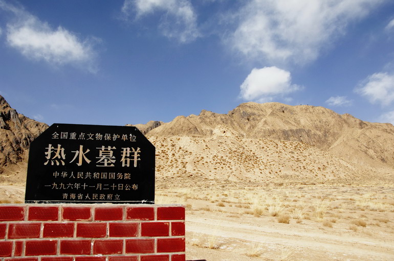 经典传奇血渭一号大墓九层妖塔,血渭一号大墓之前的样子