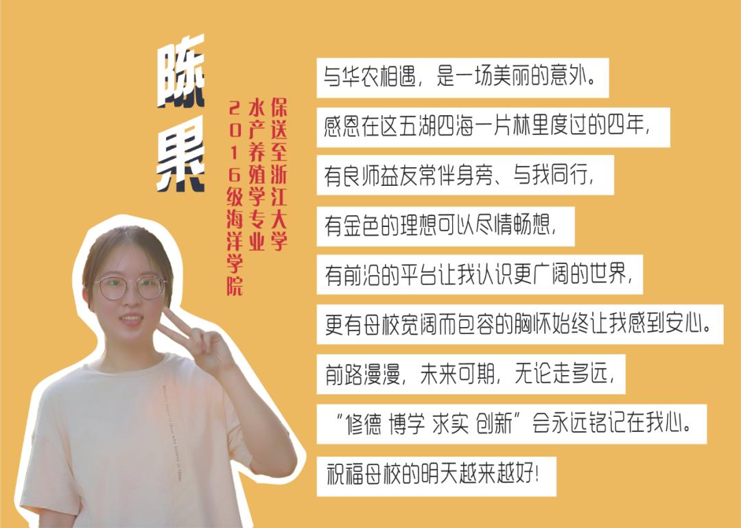 报考华南农业大学,华农报录比