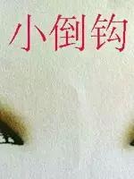 化妆师眼影画法,眼影的画法教程化妆师