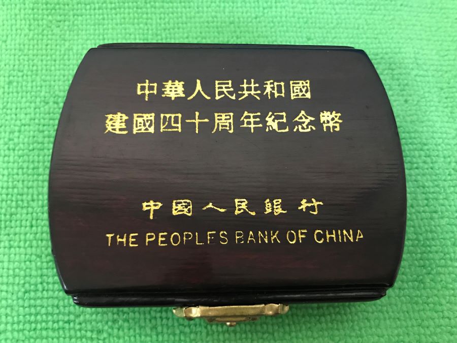 市价最高的1元硬币？1989年的44.1万成交，你家可能也有