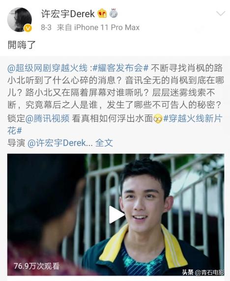 穿越火线悬疑片,披着游戏外衣的电影