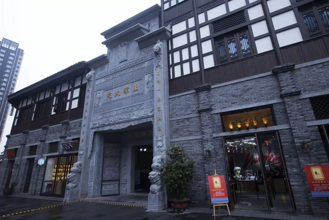 李家沱的来历和传说,王家沱来历