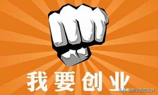 兼职做什么生意可以稳定又赚钱,适合兼职开店的门面