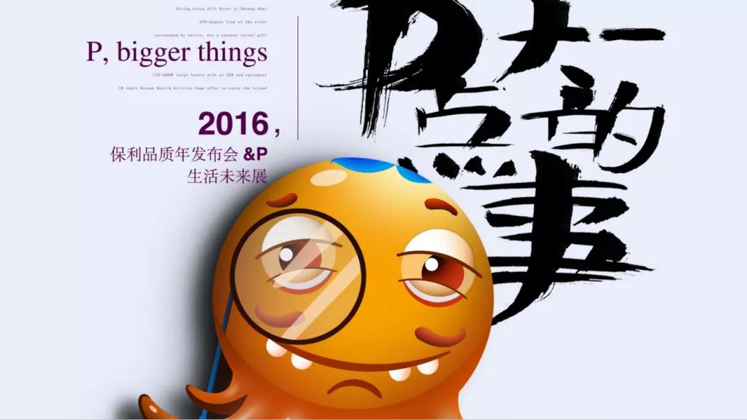 营销落地方案ppt,营销思路ppt