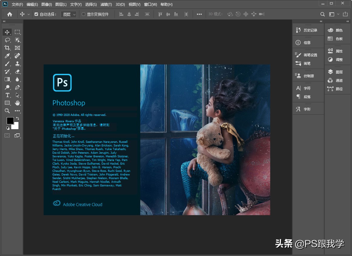 photoshop2025新功能体验,photoshop2020好用么
