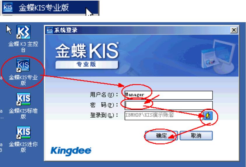 28岁女会计求职，要求月薪1.2W！看她总结的金蝶操作流程，值