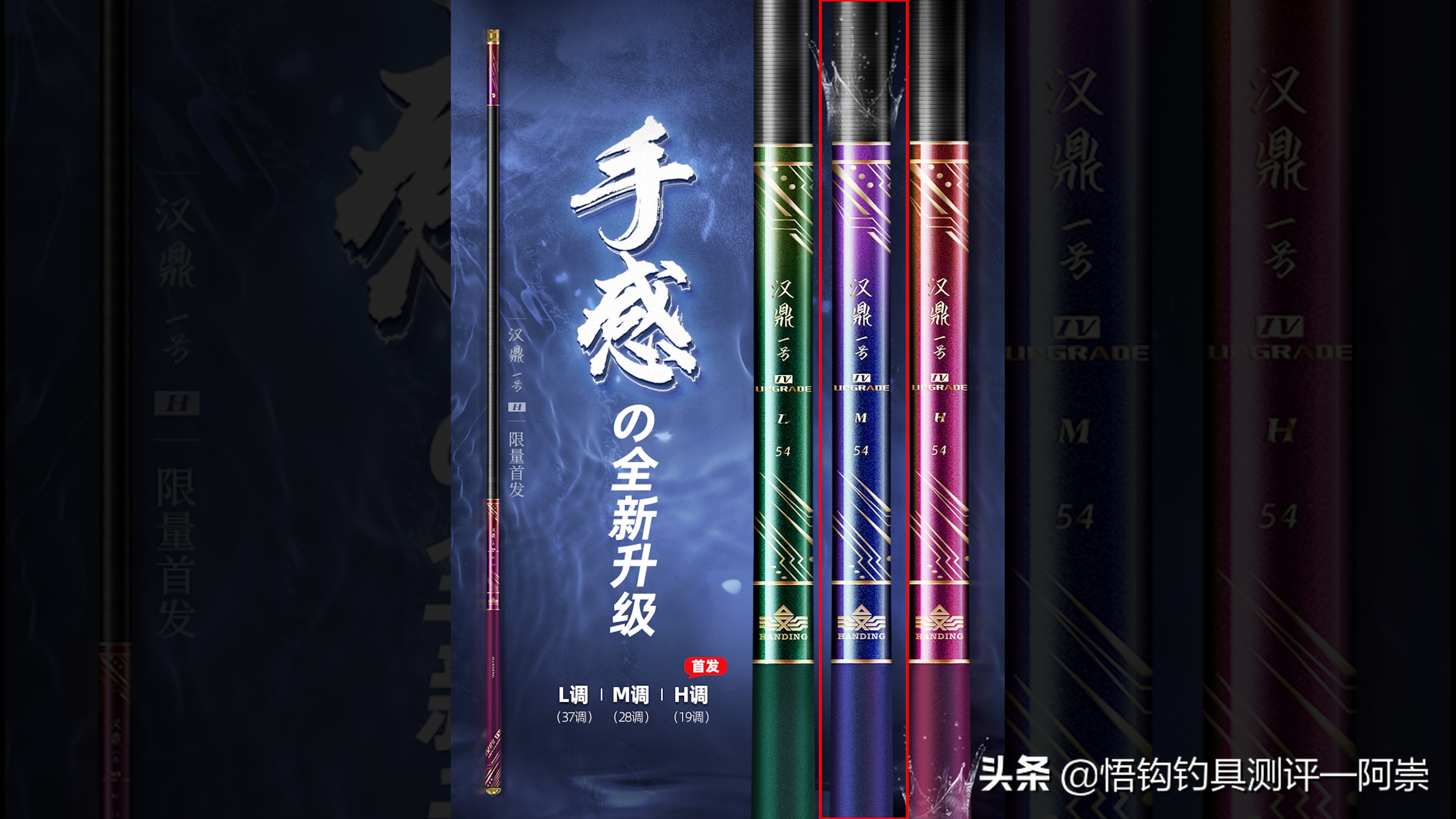 汉鼎一号鱼竿到哪能买着,汉鼎一号最便宜的鱼竿