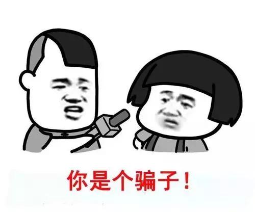 紧急预警！！！警惕注销“校园贷分期乐额度”*局骗**